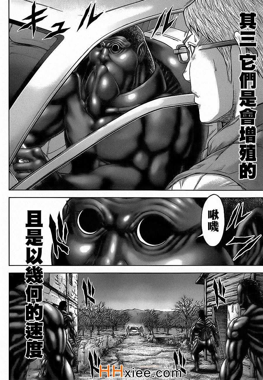 第132话