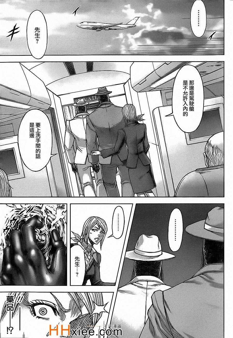 第132话