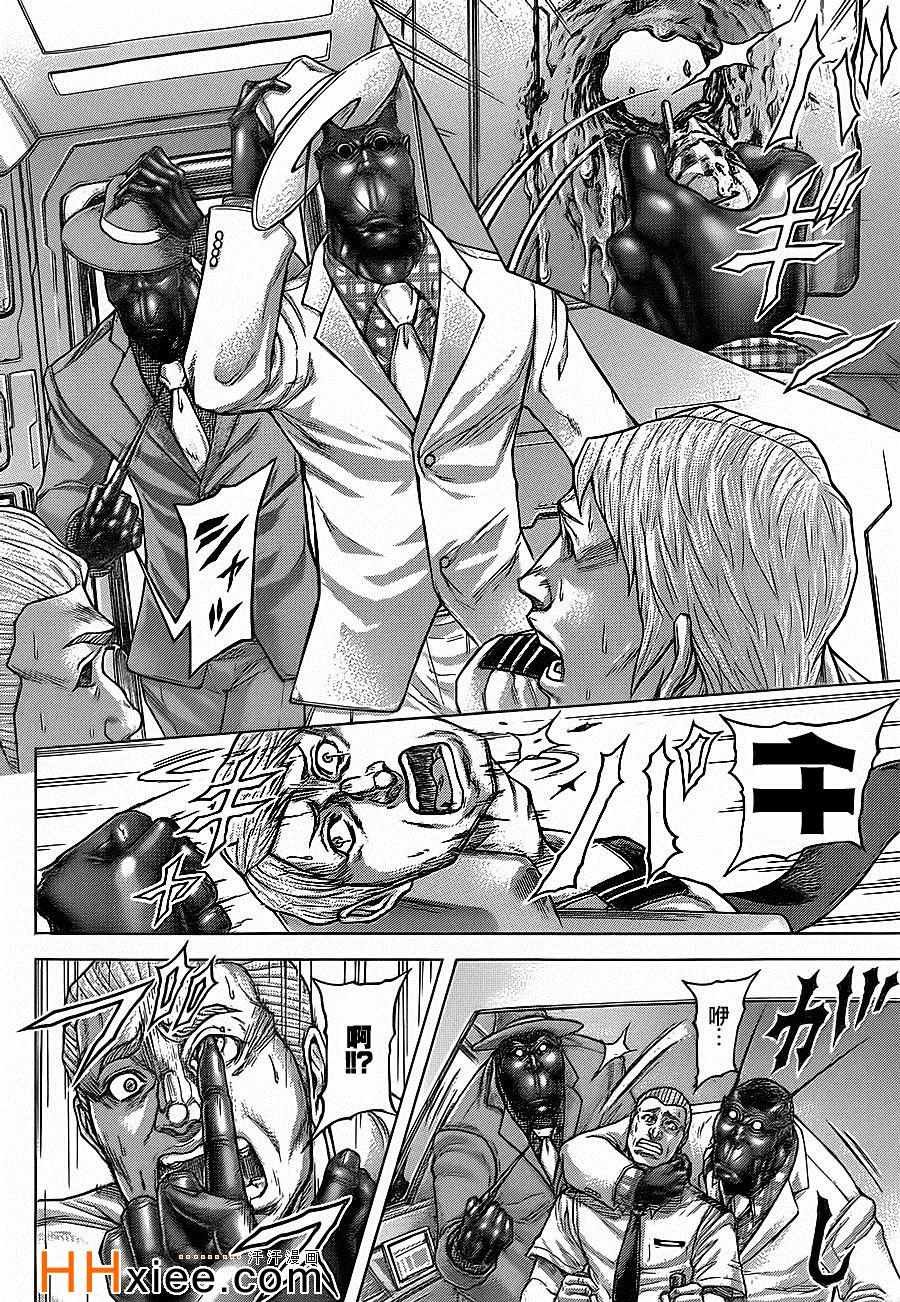 第132话