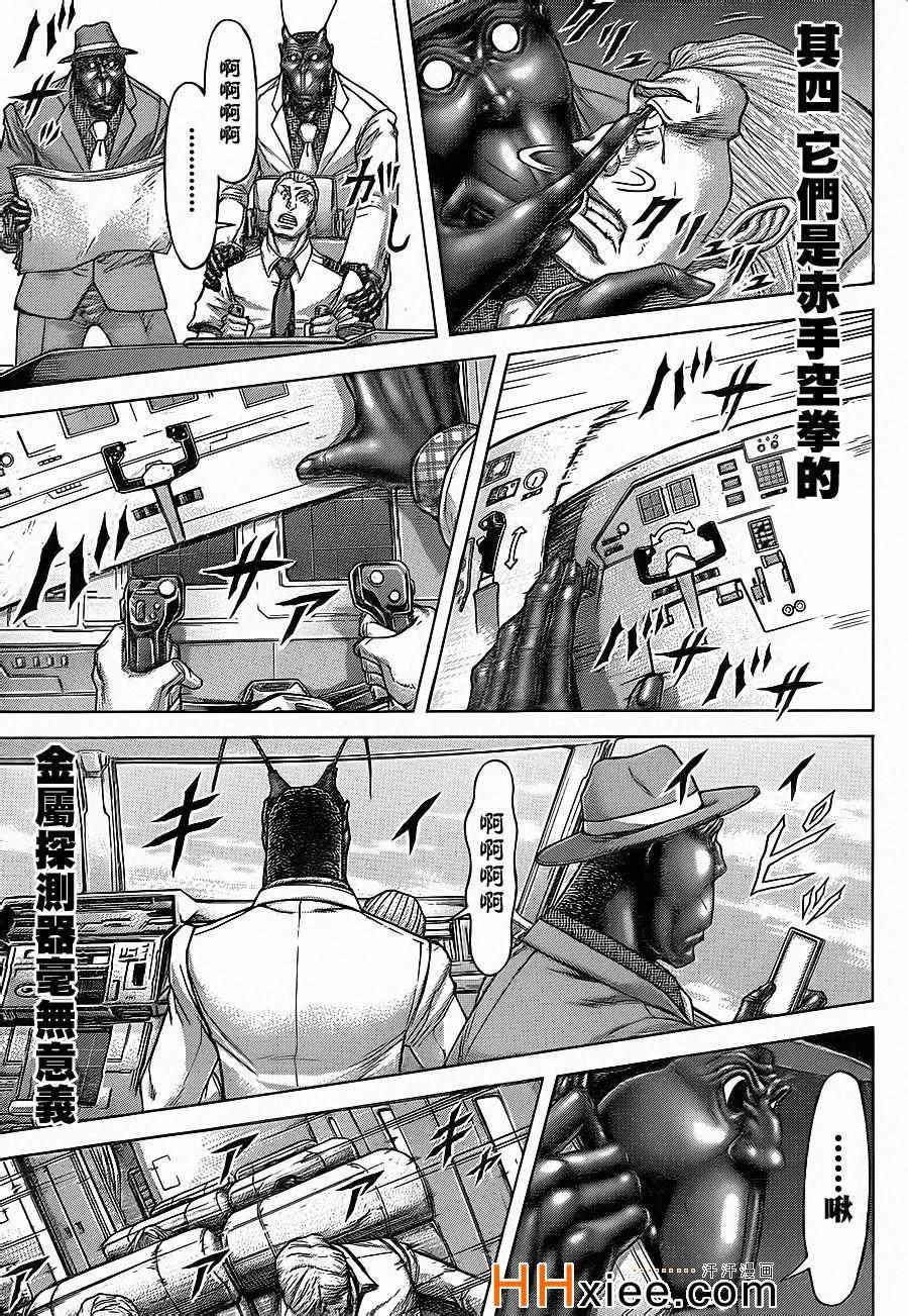 第132话