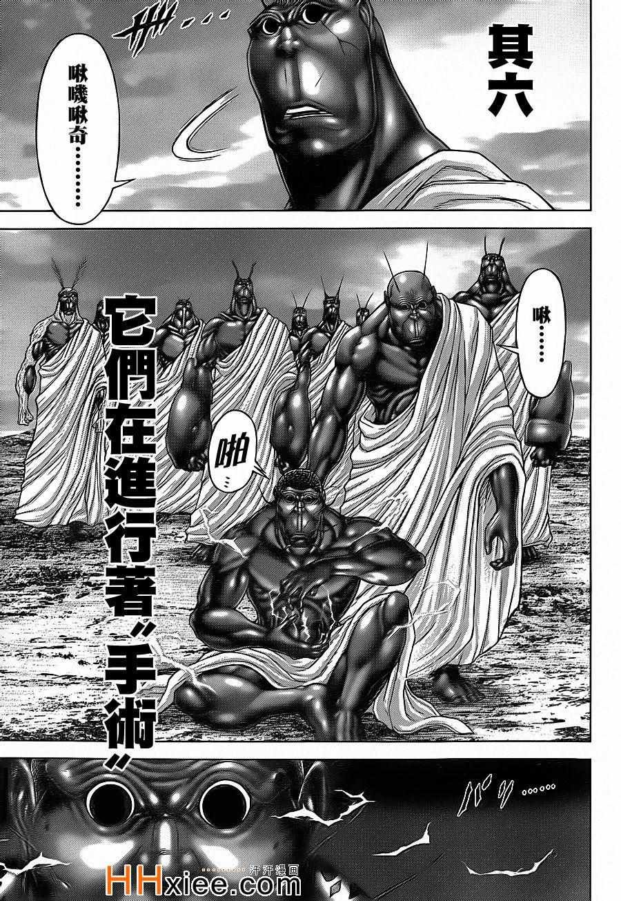 第132话
