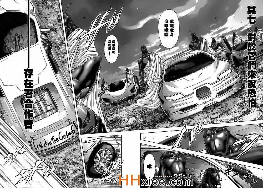 第132话