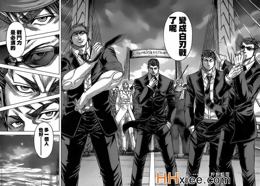 第132话