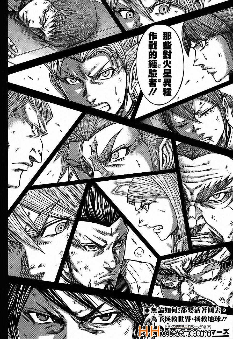 第132话
