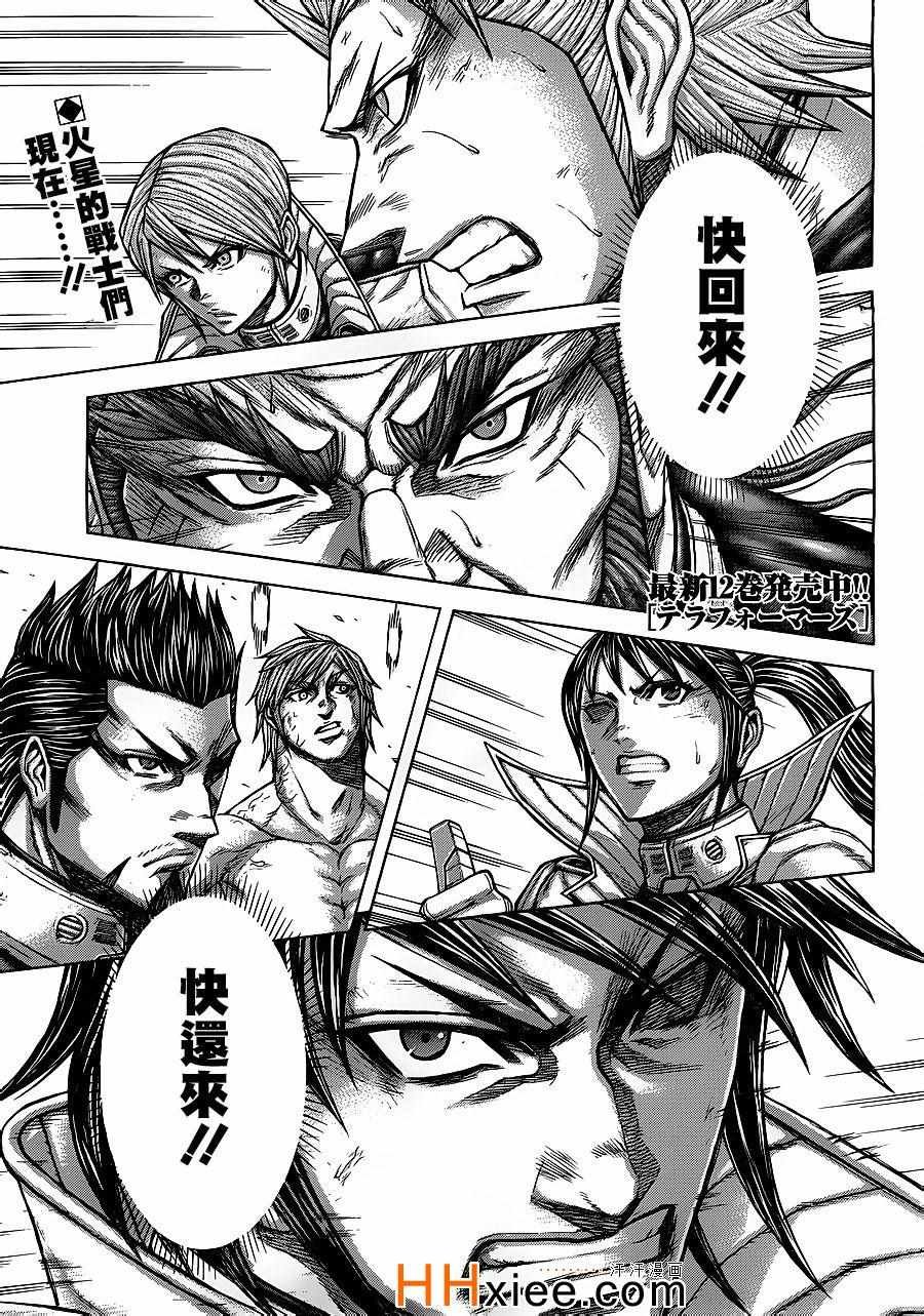 第133话