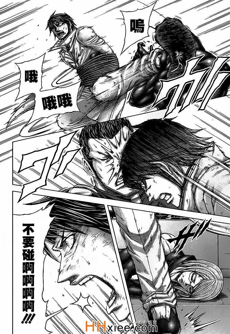 第133话