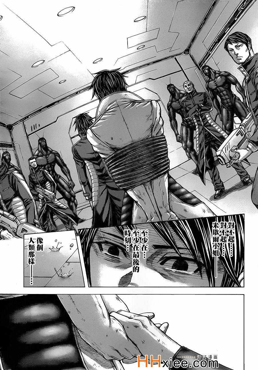 第133话