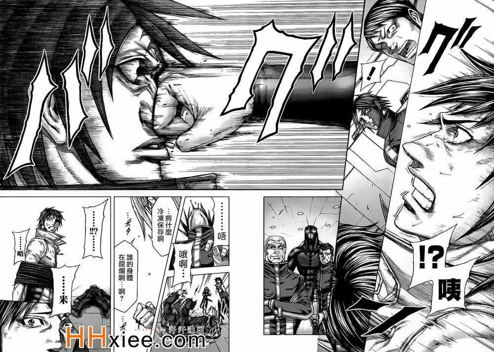 第133话