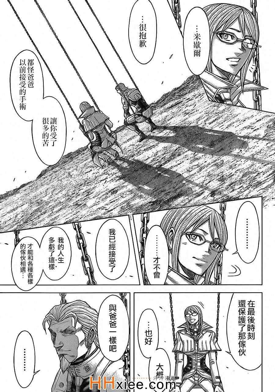 第134话