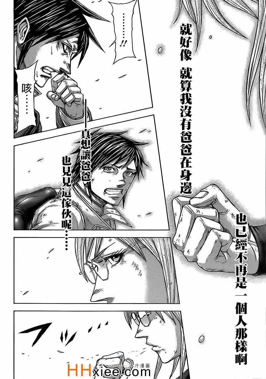 第134话