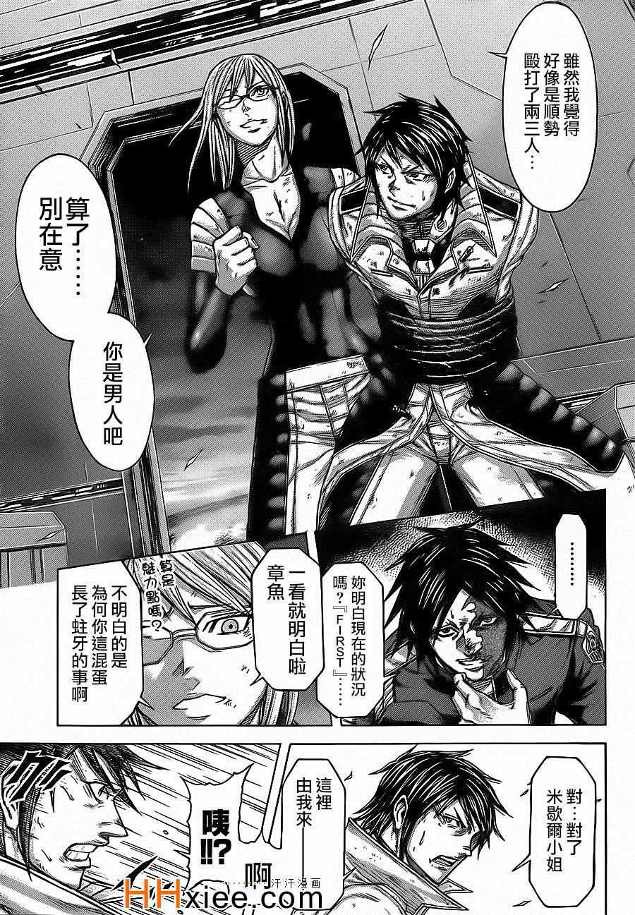 第134话