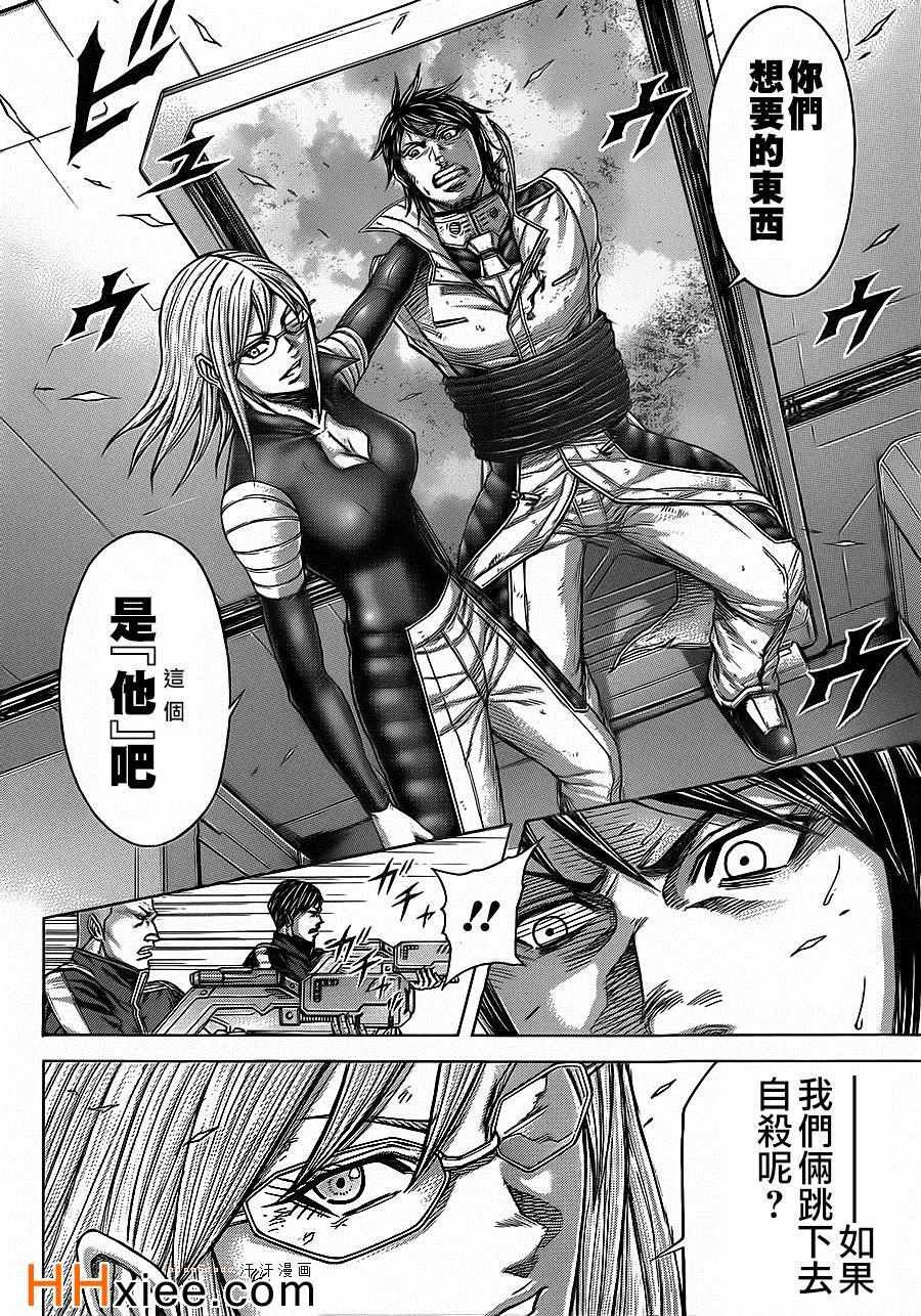 第134话