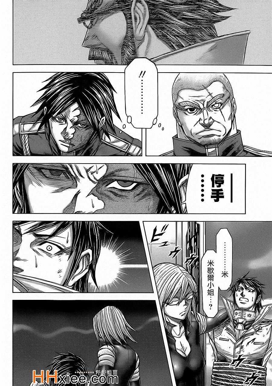 第134话