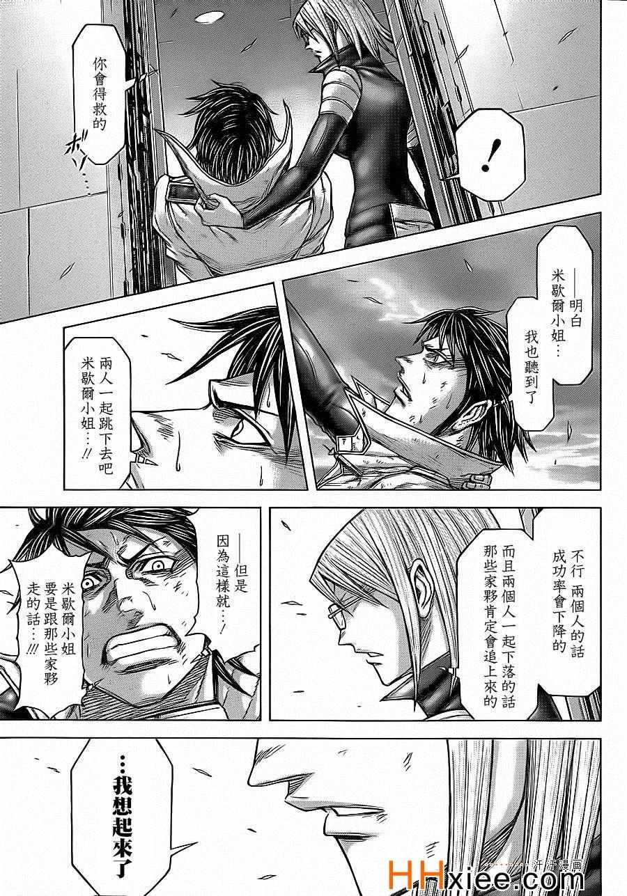 第134话