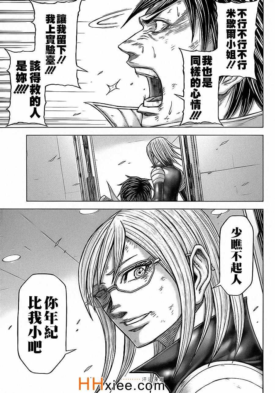 第134话