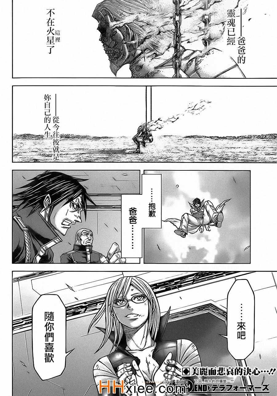 第134话