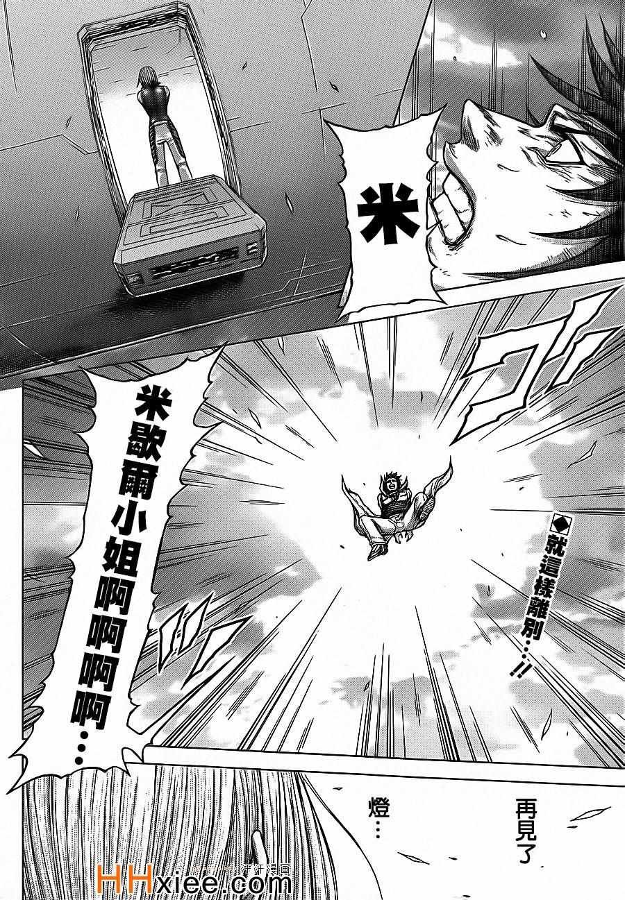 第135话