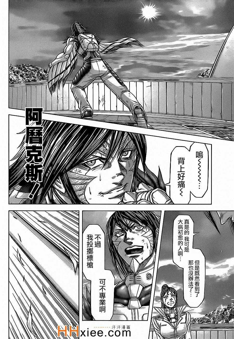 第135话