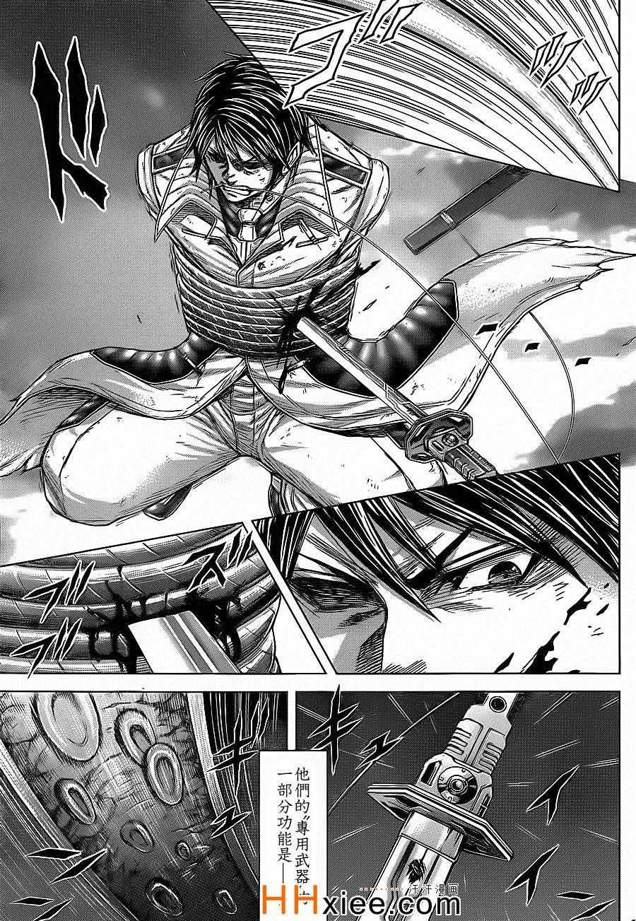 第135话