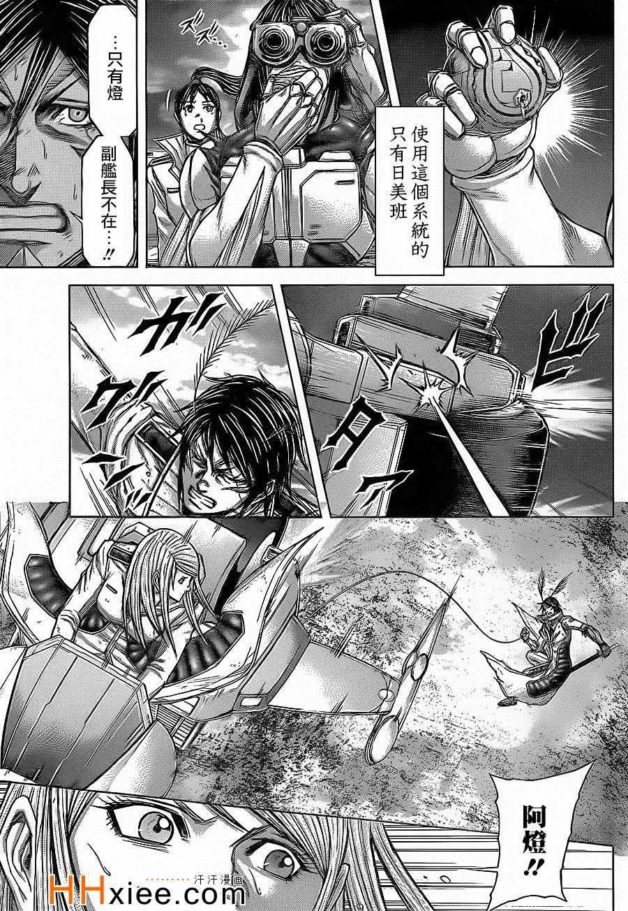 第135话