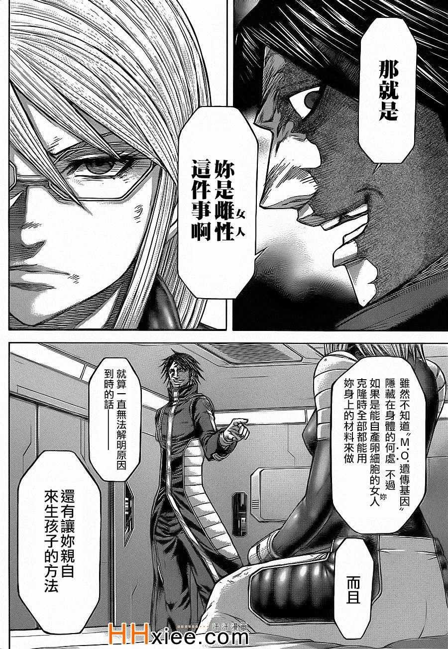 第135话