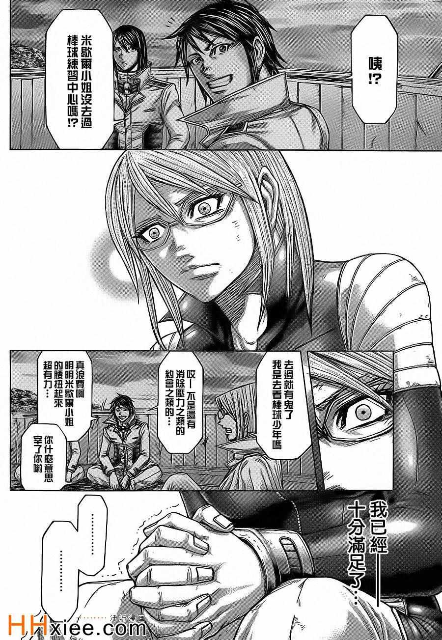 第135话