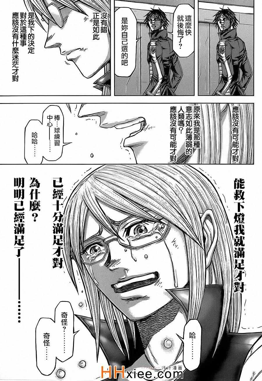 第135话