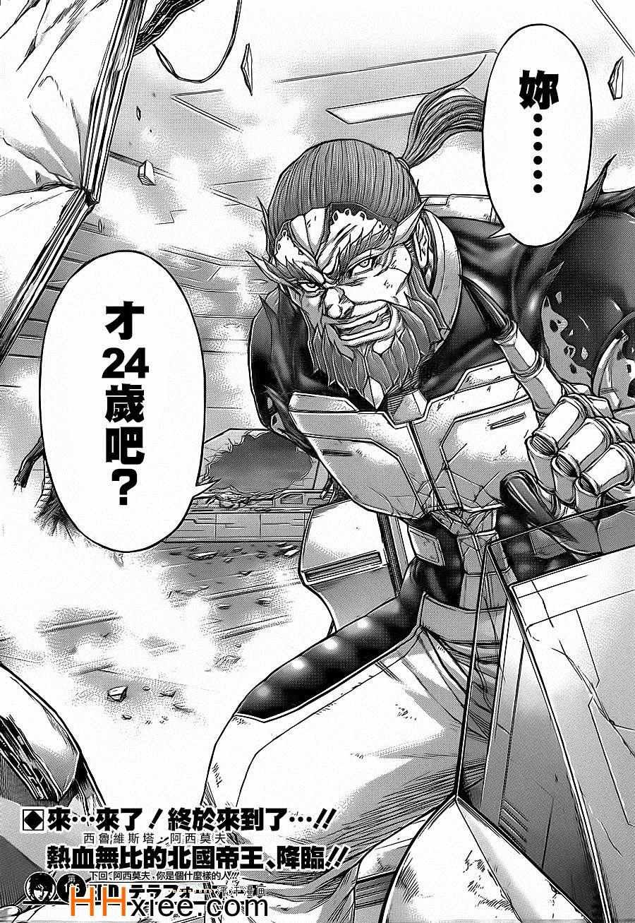 第135话
