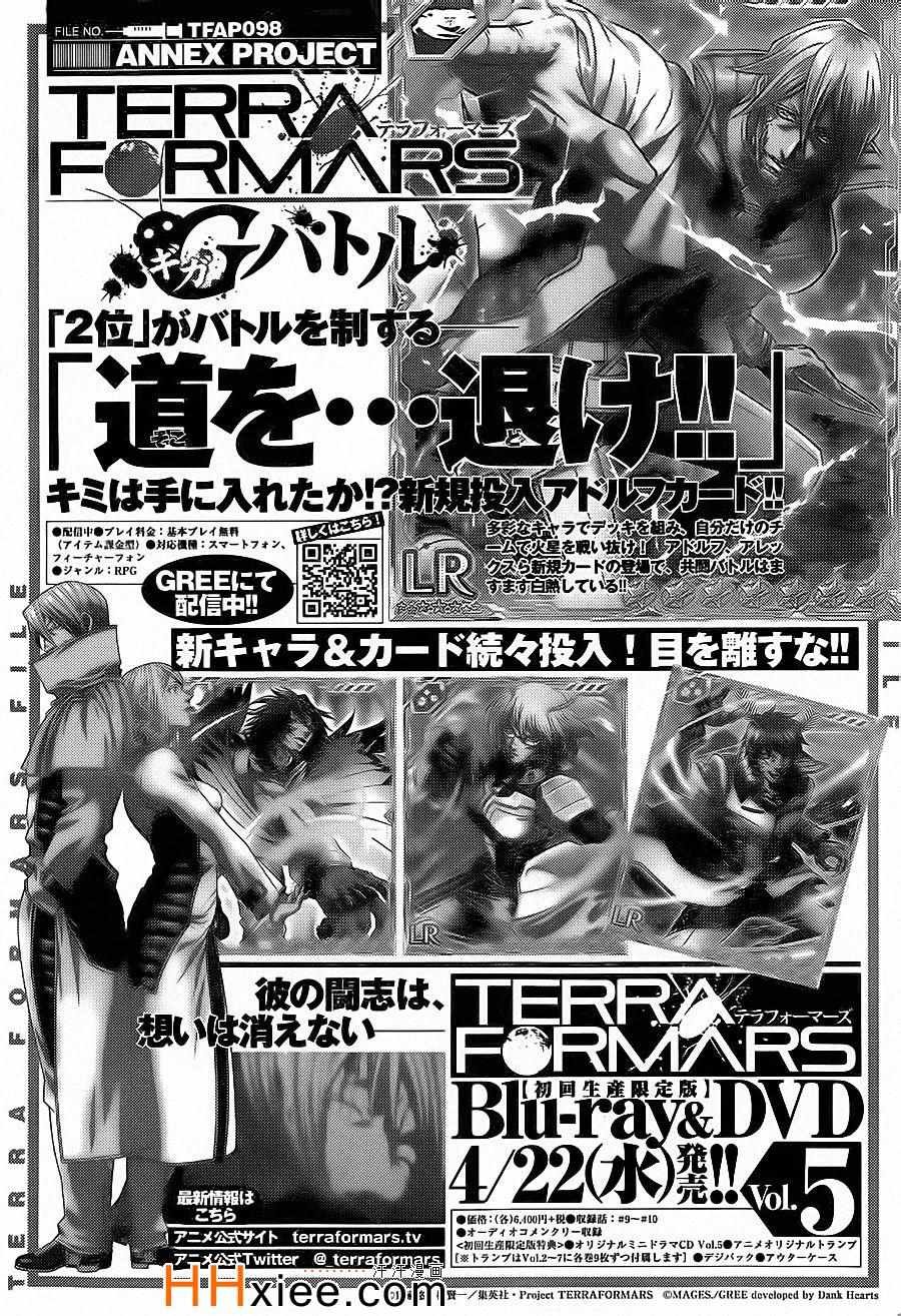 第135话