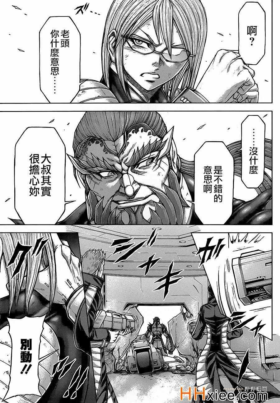 第136话