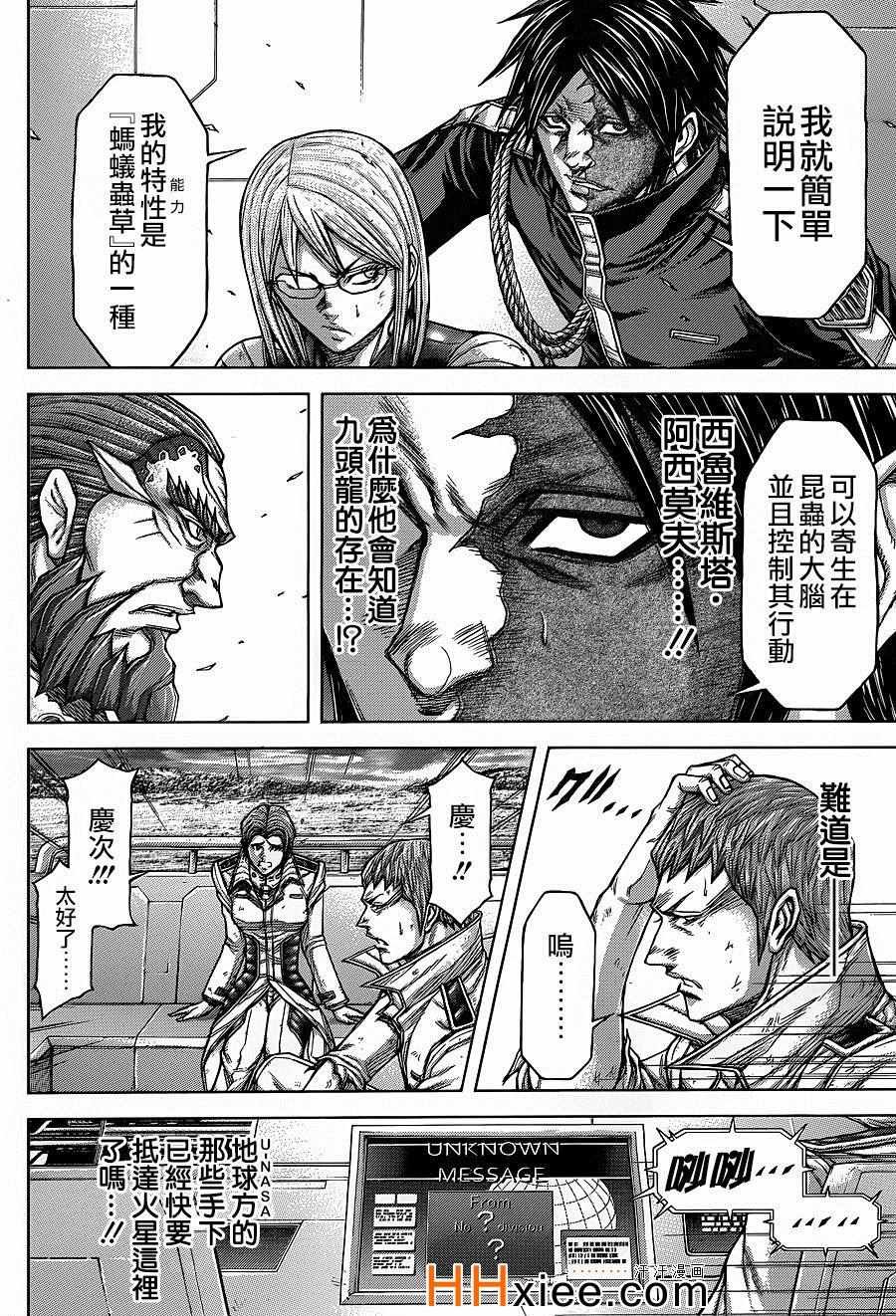 第136话