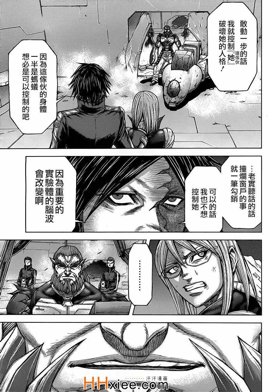 第136话