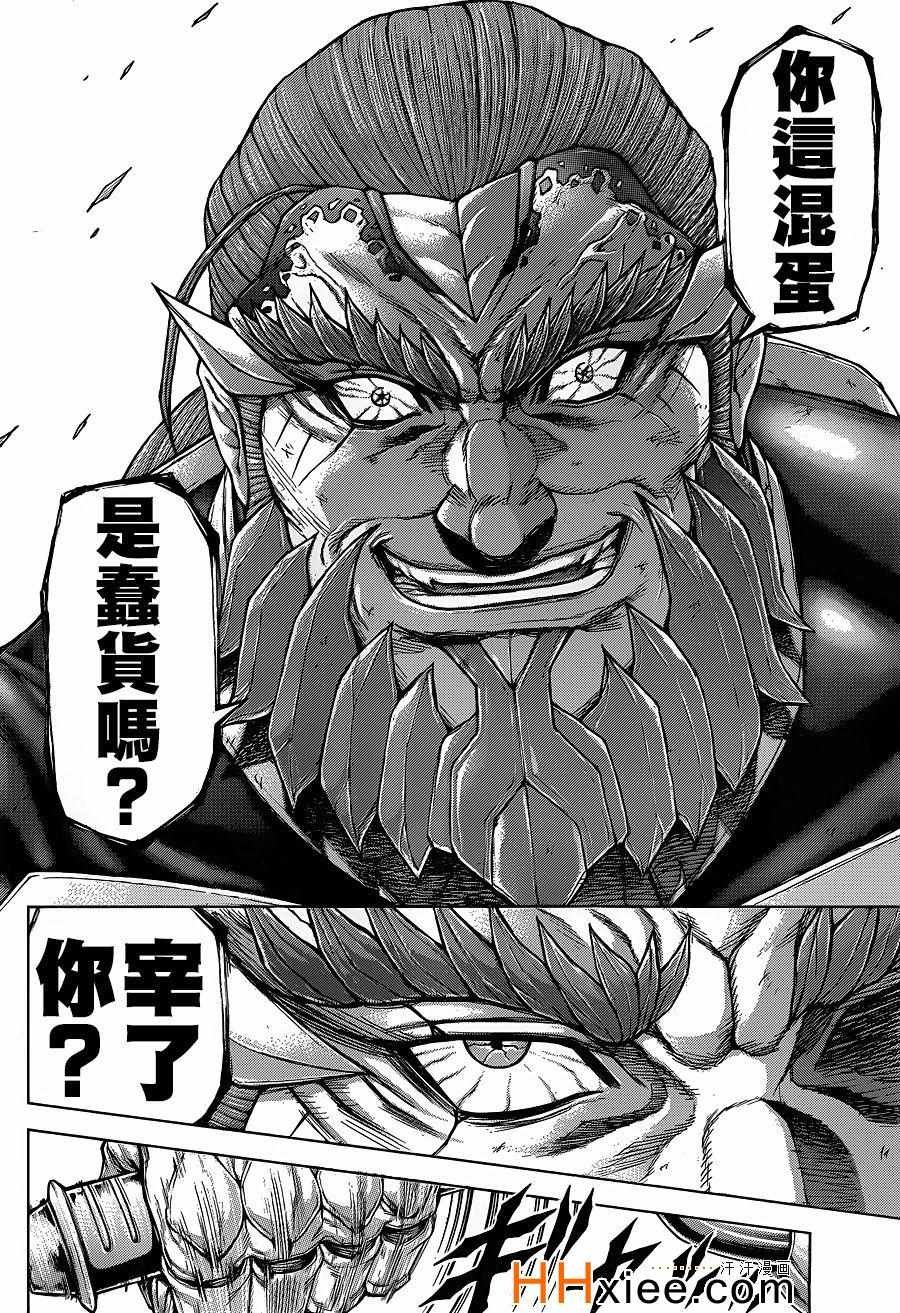 第136话