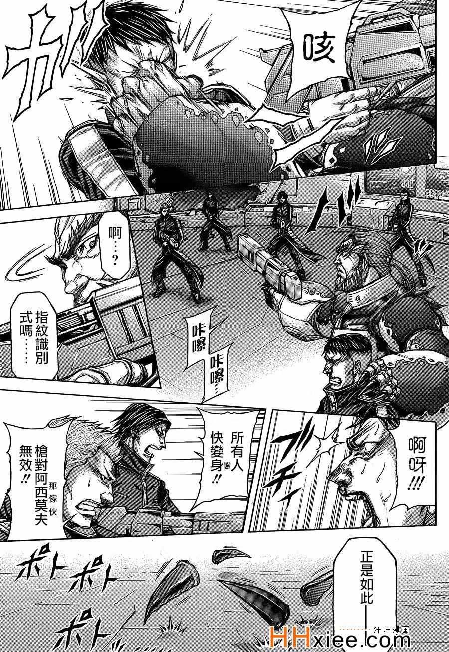 第136话