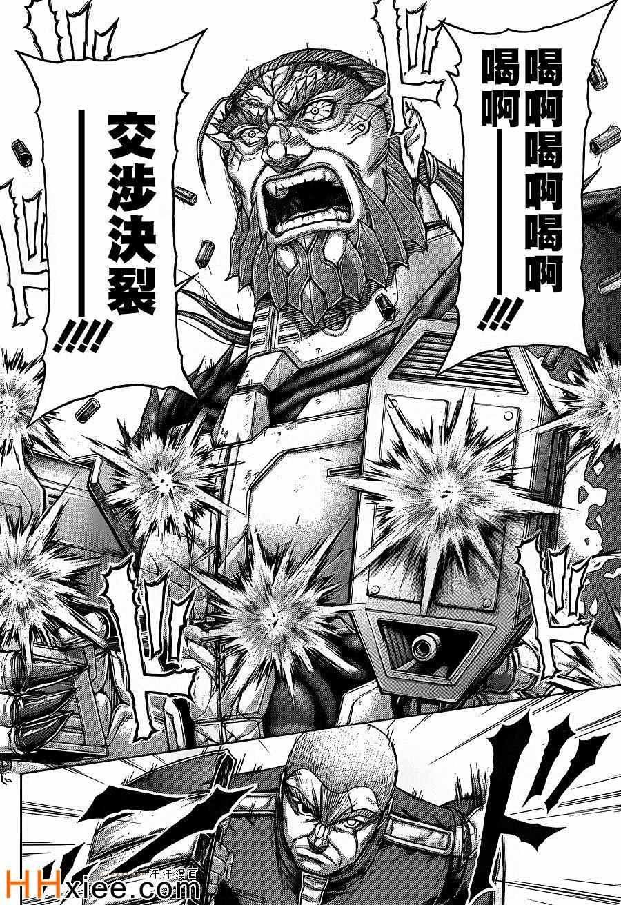 第136话