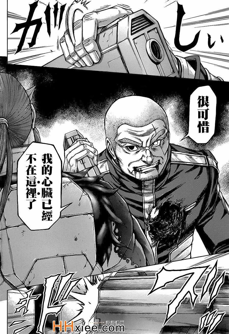 第136话