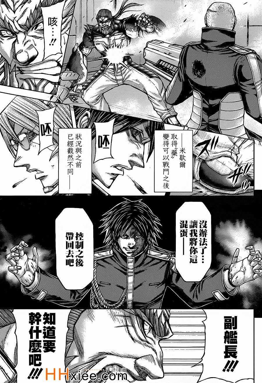 第136话