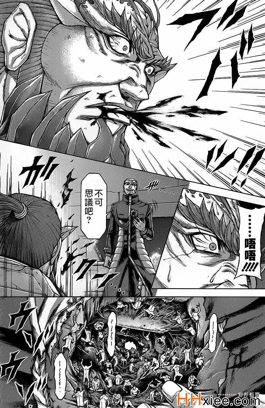 第137话