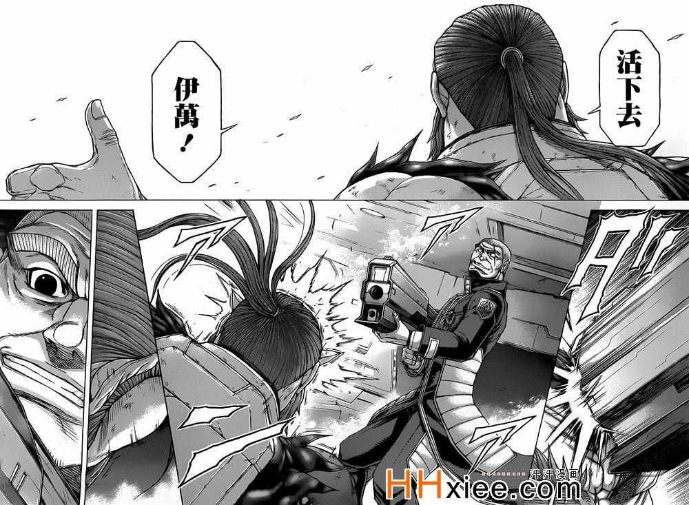 第137话