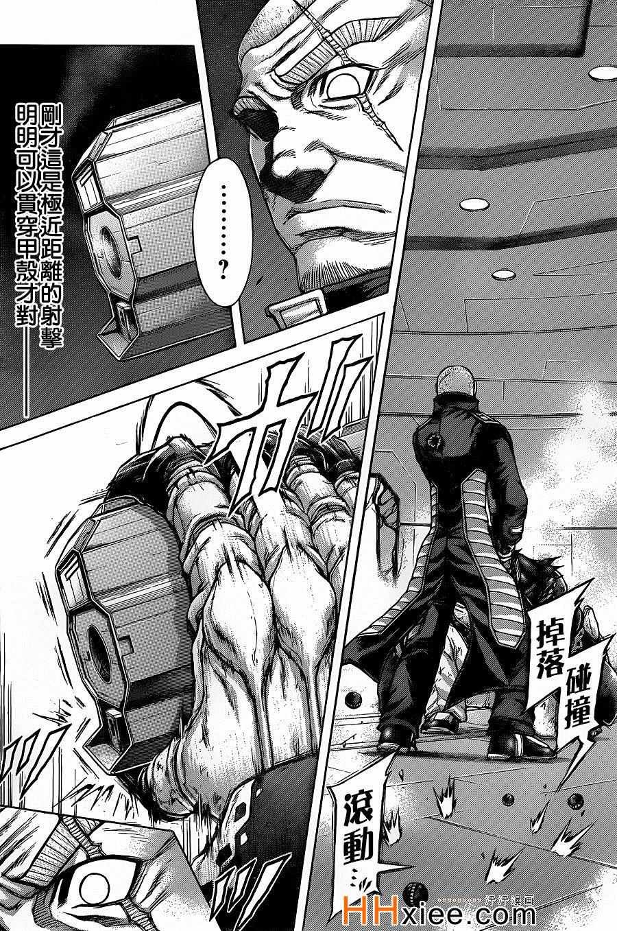 第137话
