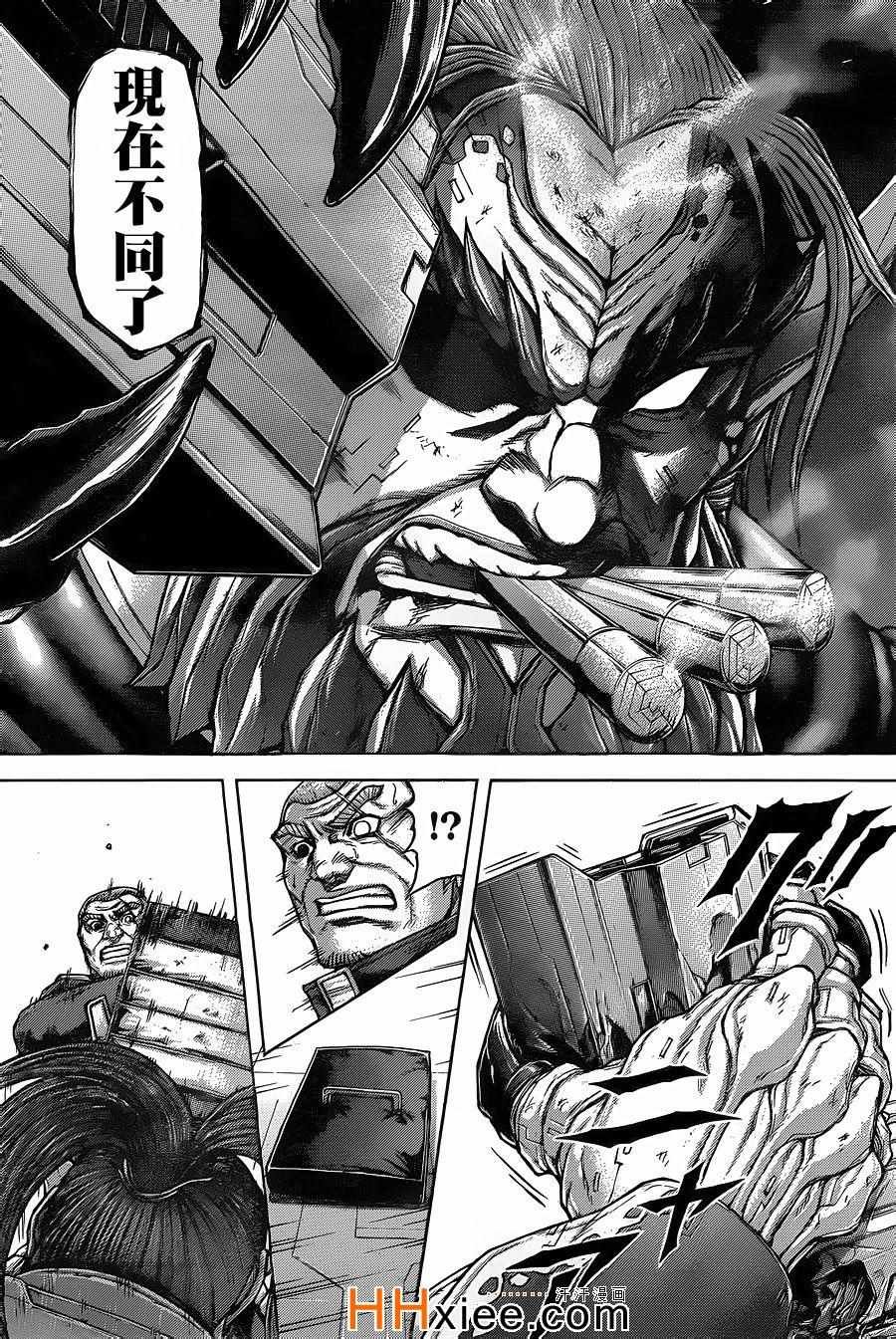 第137话