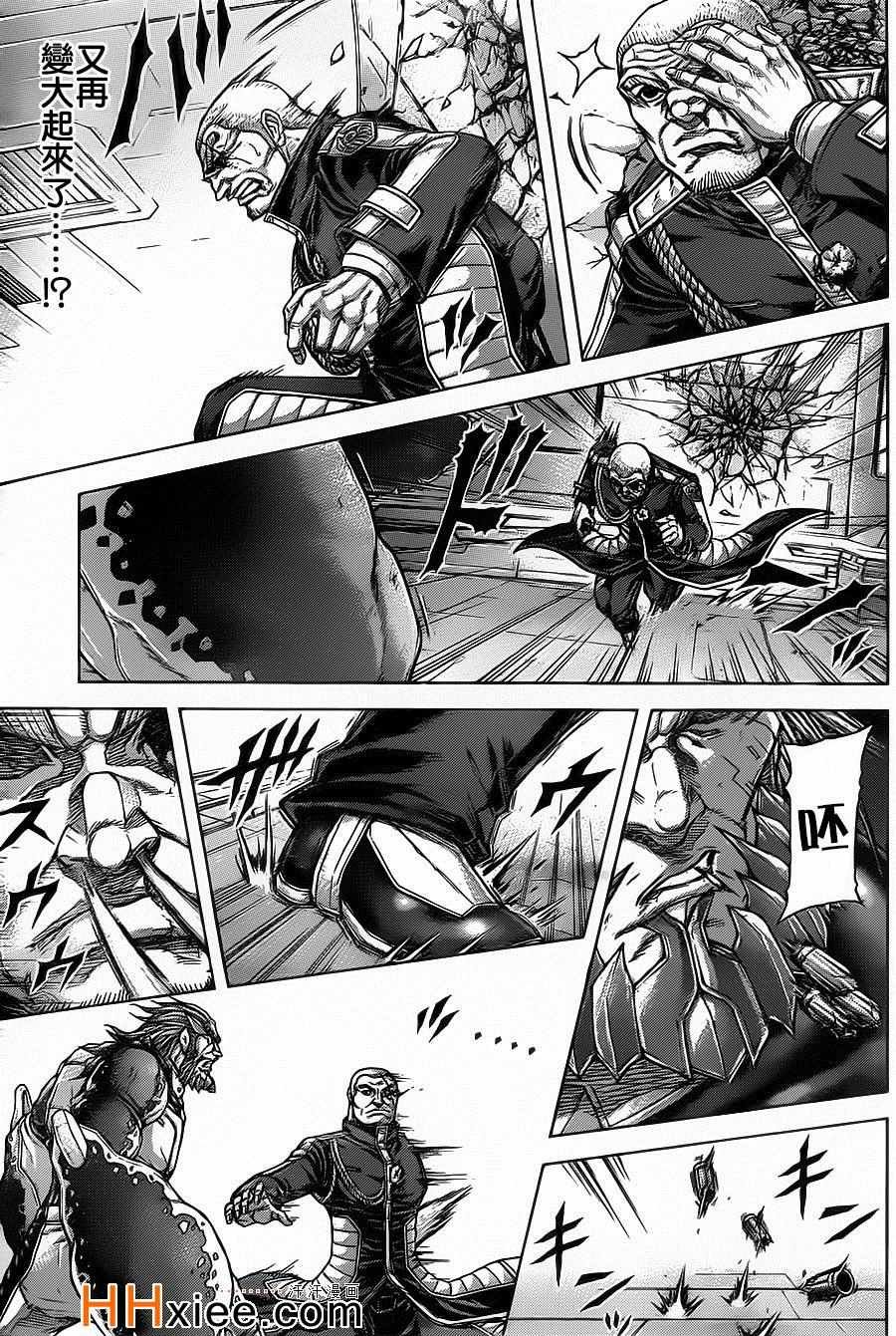 第138话