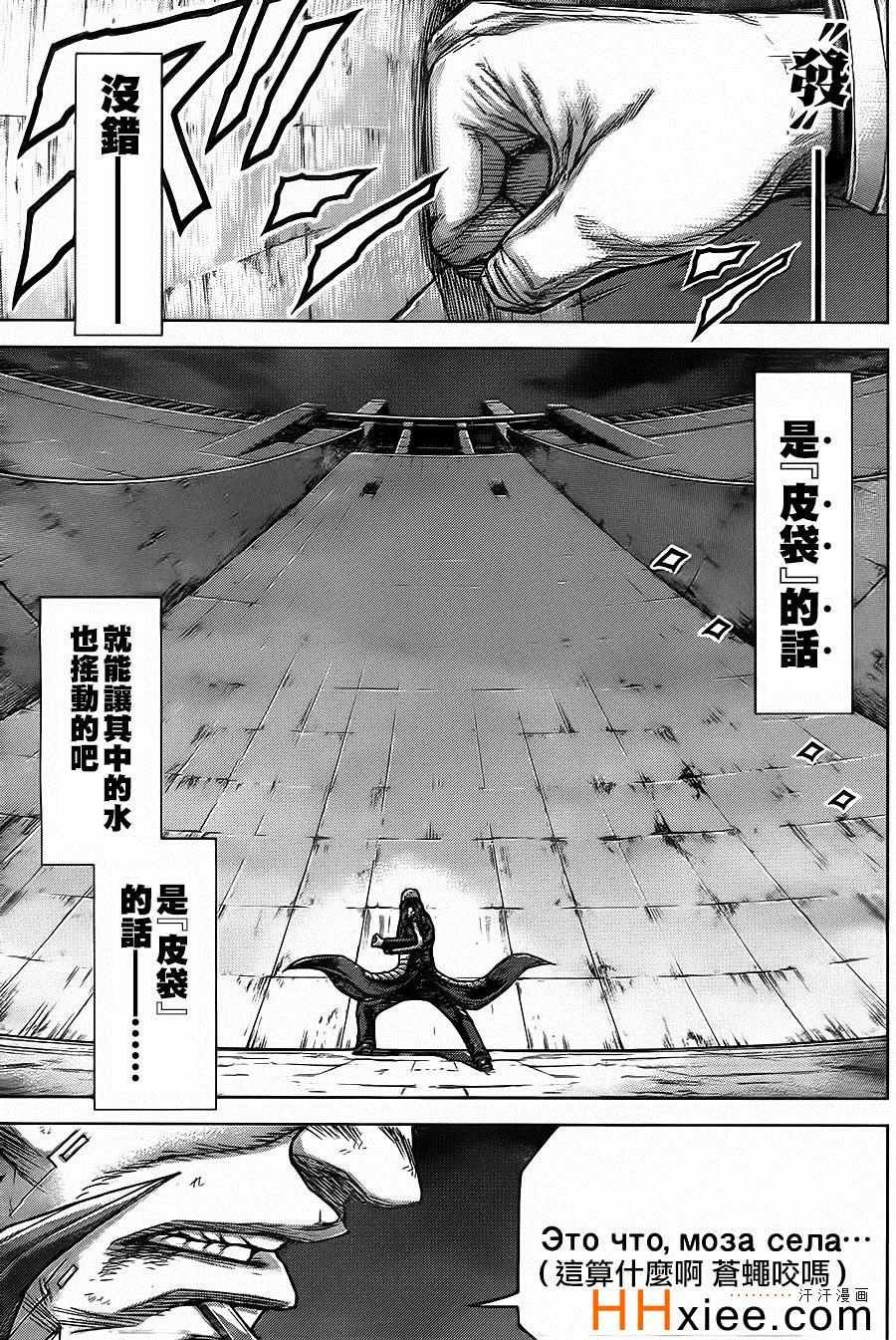 第138话