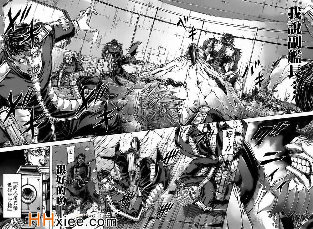 第138话