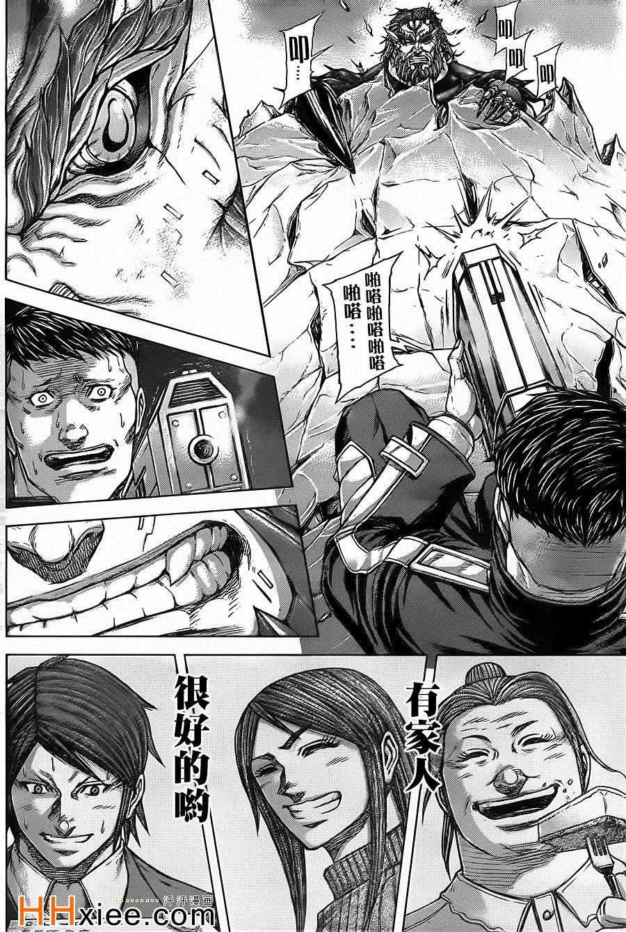 第138话