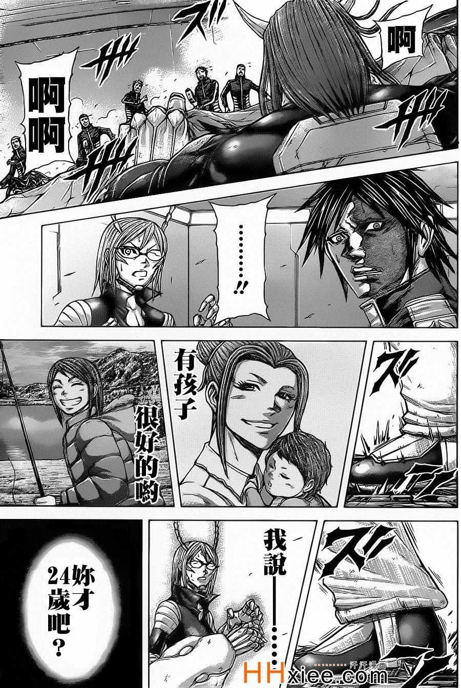第138话