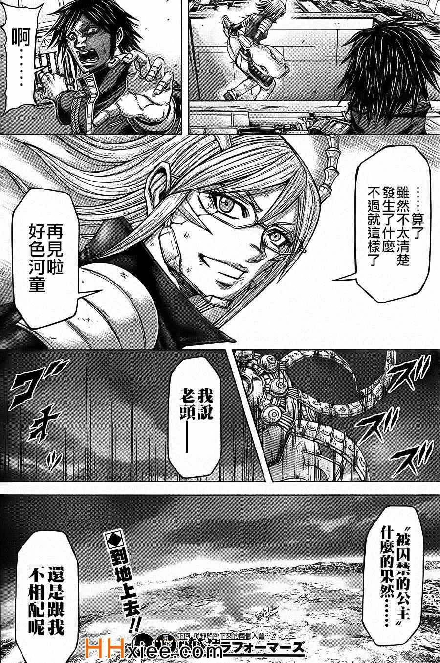 第138话