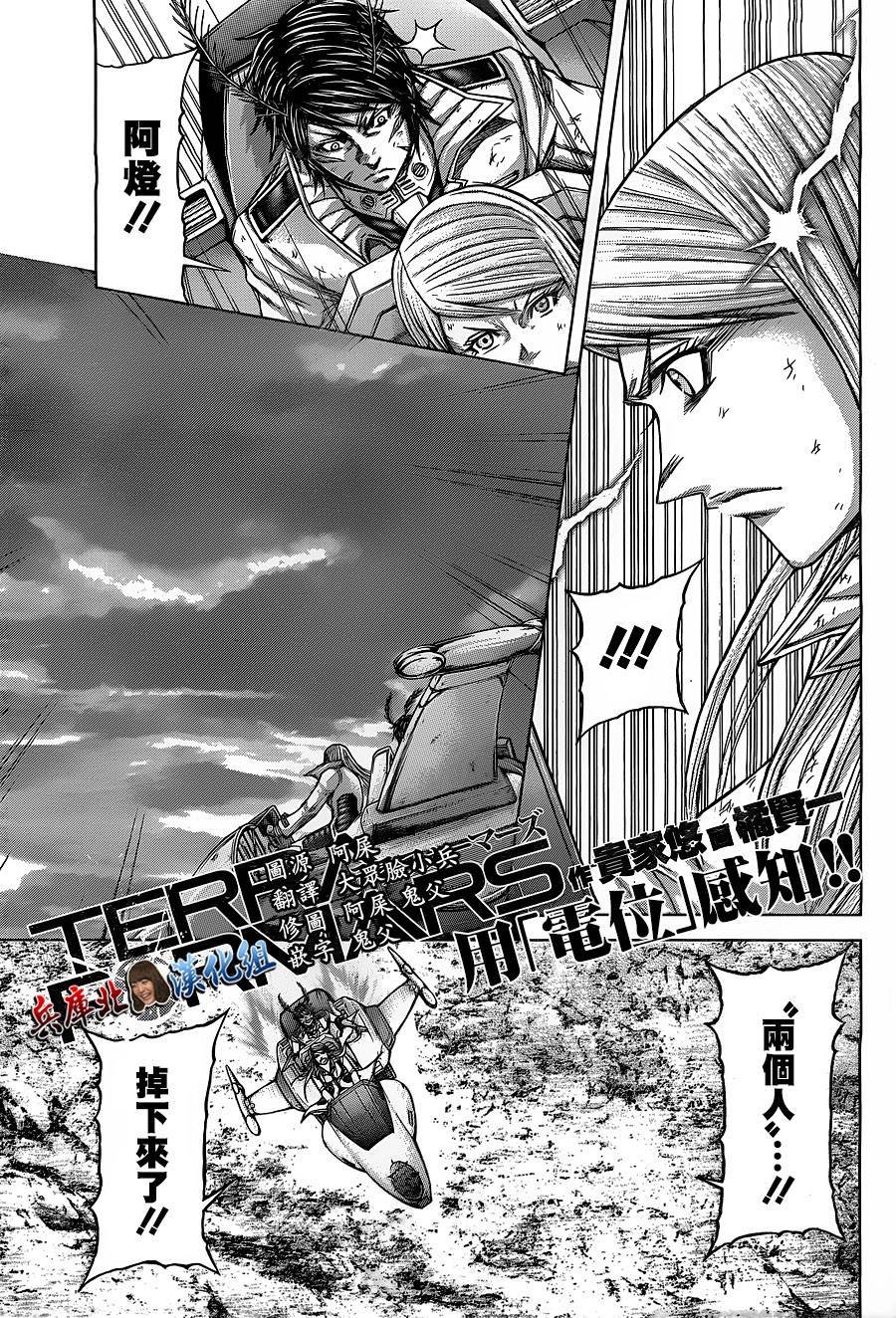 第139话