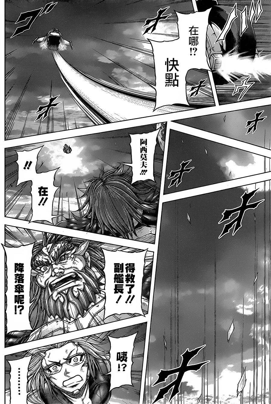 第139话