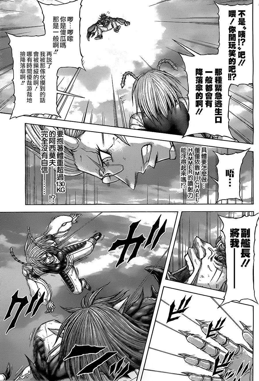 第139话